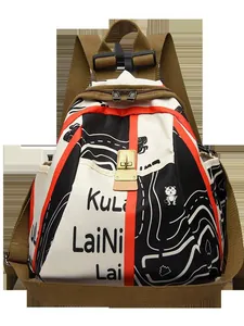 Sac à dos mode en tissu Oxford avec motif tigre, patchwork tricolore et boucle métal