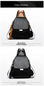 Detail of black backpack in stone and woven textures with large embossed lettering
