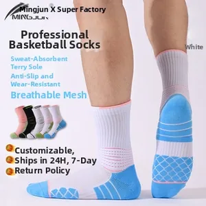 Detail of professional basketball socks with thick towel sole and breathable mesh design
