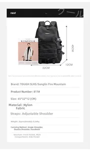 Detailed specs of the black nylon backpack showing 45x32x12cm size and 0.56kg weight