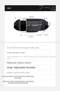 Detailed size chart of the waterproof black nylon waist bag with dimensions 38x21x15cm