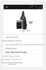 Dimensions détaillées du sac de poitrine en nylon noir mesurant 17cm par 33cm avec poche