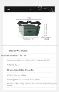 Guide des tailles pour sac banane en nylon avec dimensions 24x18x10cm et détails