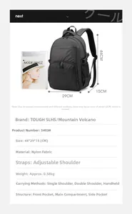 Detailed size specifications and material view for lightweight nylon business backpack