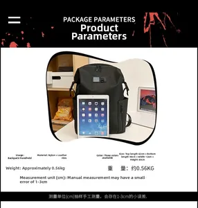 Infographic of black men's backpack showing dimensions 42x30x43cm and 0.56kg weight