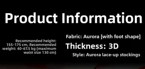 Size chart for 3D ultra-thin glossy open crotch stockings for women fits 155-175cm