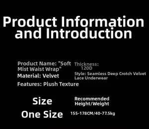 Detailed size chart for 120D velvet seamless lace panties showing height and weight guides