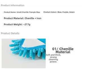 Detail showing the soft chenille triangle mop head with powerful cleaning texture