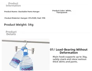 Detail of durable plastic pants hanger with anti-slip clips showing 3KG load capacity