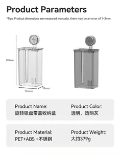 Detailed dimensions and material specs for the suction wall tissue storage box