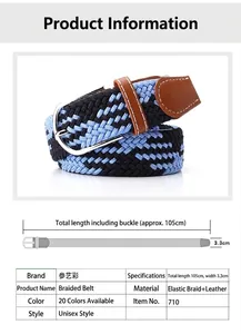 Detail view of navy blue stretch woven belt with dimensions 105cm length and 3.3cm width