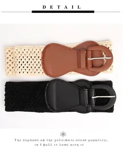 Detailaufnahme gewebter Stretch-Taillengürtel mit silbernen Metallschnallen in Schwarz und Beige