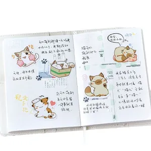 45-piece set of cute cartoon cat stickers for DIY journals and decorative handbooks