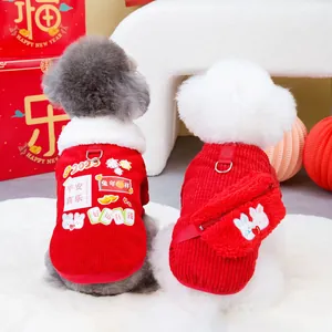 Red corduroy festive pet vest with white faux fur collar for dogs and cats New Year