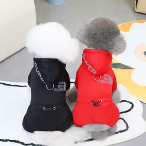 Winter padded pet jumpsuit with hooded windproof fabric and adjustable waist D-ring