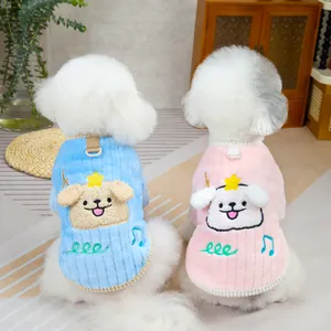 Fleece pet vest with cute dog embroidery and D-ring leash attachment for small dogs