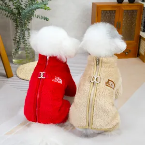 Fleece pet jacket with back zipper and built-in D-ring harness for small dogs and cats