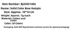 Detailed specifications for 10x10cm cotton linen bow hair clip with 20 color options