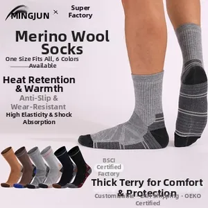 Detail of thickened merino wool hiking socks showing elastic cuffs and thermal terry knit