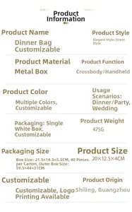Detailed technical specs for iron evening clutch bag weighing 475g and sized 20x12.5x4cm