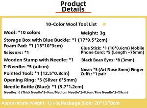 Detailed list of DIY needle felting kit including 10 colors wool and 13 essential tools