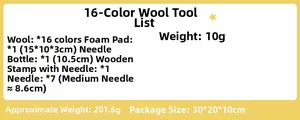 Detailed list of 16-color needle felting kit including wool, foam mat, and needles