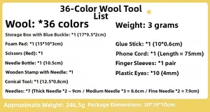Detailed inventory list of 36-color needle felting kit with wool and various tools