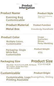 Detailed specification list for evening bag showing dimensions 17.5x11x4cm and iron material
