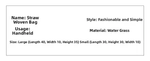 Detailed size specifications for small and large woven straw handbags made of seagrass