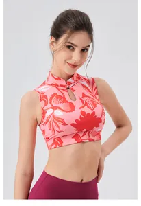 Detail of floral yoga top with traditional Chinese frog button and mandarin collar