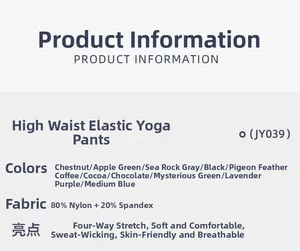 Technical specs for high-waist yoga leggings showing nylon spandex fabric and stretch features