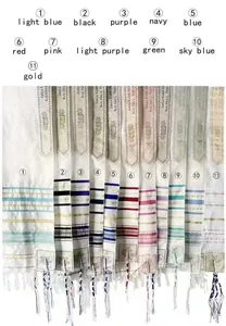 Detail of multi-colored striped polyester Jewish tallit prayer shawls with traditional fringes