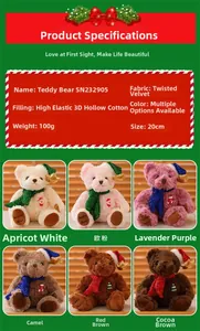Detail specifications of 20cm Christmas teddy bears in six colors with sequin scarves
