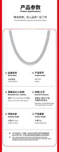 Detailed specs of moissanite cuban link necklace in 925 silver with gold plating