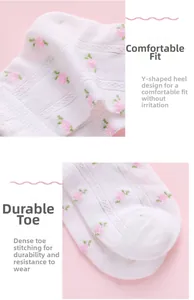 Detail of baby socks featuring Y-shaped heel design and reinforced toes with rose patterns