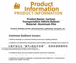 Detailed product information and usage tips for cartoon vehicle foil balloons