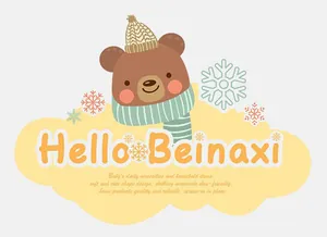 Detail of cute baby bear graphic on a breathable sun hat with soft, skin-friendly fabric