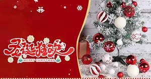 Close-up of red and white Christmas ornaments with snowflake patterns on a tree