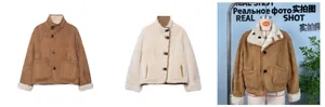 Detail view of double-sided cropped jacket with brown suede and white fleece texture