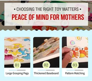Detail of wooden puzzle pieces with easy-to-grip handles and ocean animal patterns