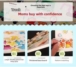 Detail of wooden puzzle pieces with easy-to-grip handles and ocean animal patterns