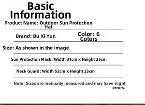 Size specifications for sun hat featuring a 31x25cm mask and 52x23cm neck cover