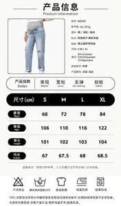 Size guide for high waist maternity jeans with measurements and fabric details