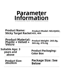 Detail specifications of suction ball racket showing 20x20cm size and plastic materials