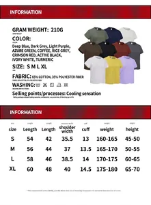 Detailed size chart for cooling slim fit short sleeve cotton T-shirt with fabric info
