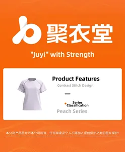 Détail du t-shirt de yoga violet clair avec coutures contrastées et manches raglan