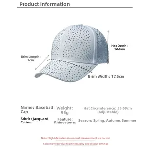 White rhinestone baseball cap dimensions showing 7cm brim and 55-59cm adjustable strap