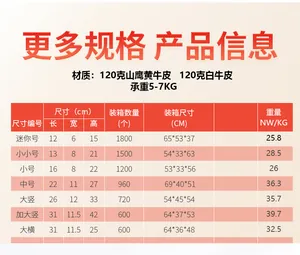 Detailed size chart for kraft paper gift bags showing 7 dimensions and weight capacity