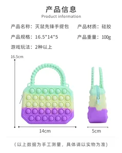 Detail view of Pop It sensory silicone handbag with dimensions 16.5x14x5cm in mint and purple