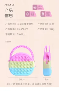 Detail showing colorful silicone pop it handbag dimensions 16.5x14x5cm and lightweight 100g